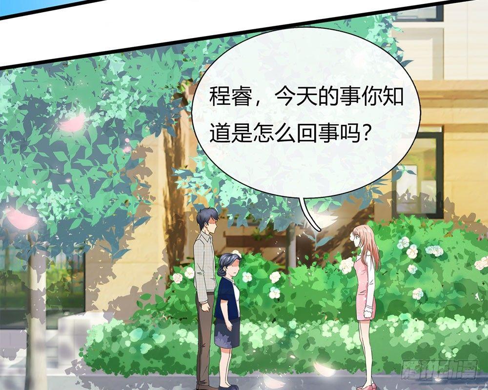 第42话 你对我妈说了什么！(1/2)-第42话