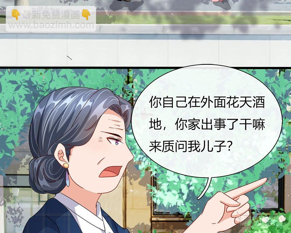 第42话 你对我妈说了什么！(1/2)-第42话