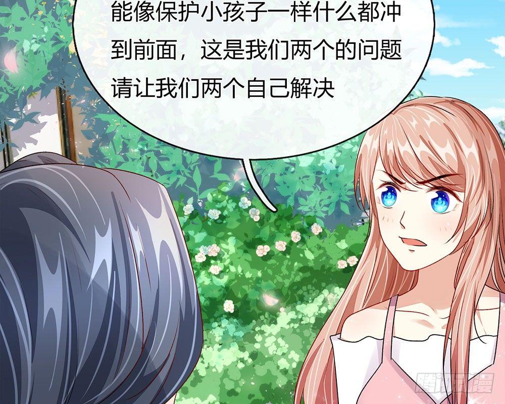 第42话 你对我妈说了什么！(1/2)-第42话