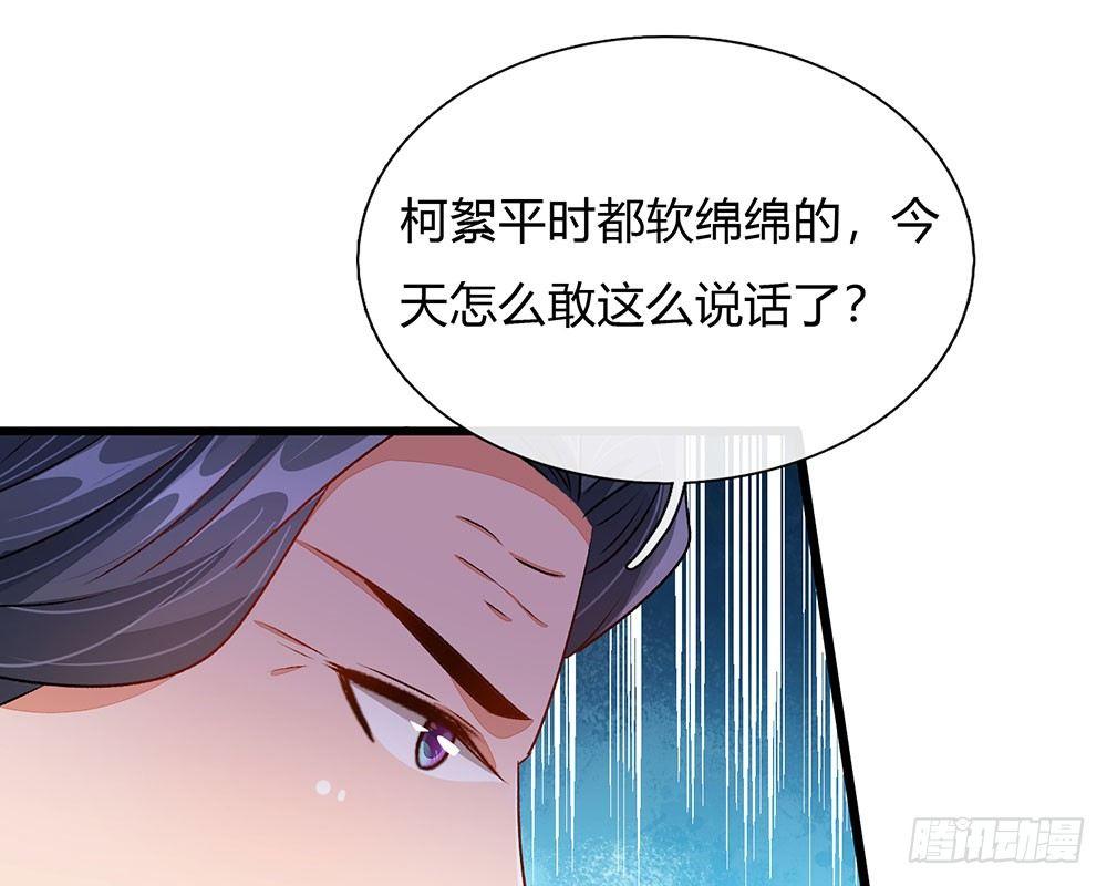 第42话 你对我妈说了什么！(1/2)-第42话