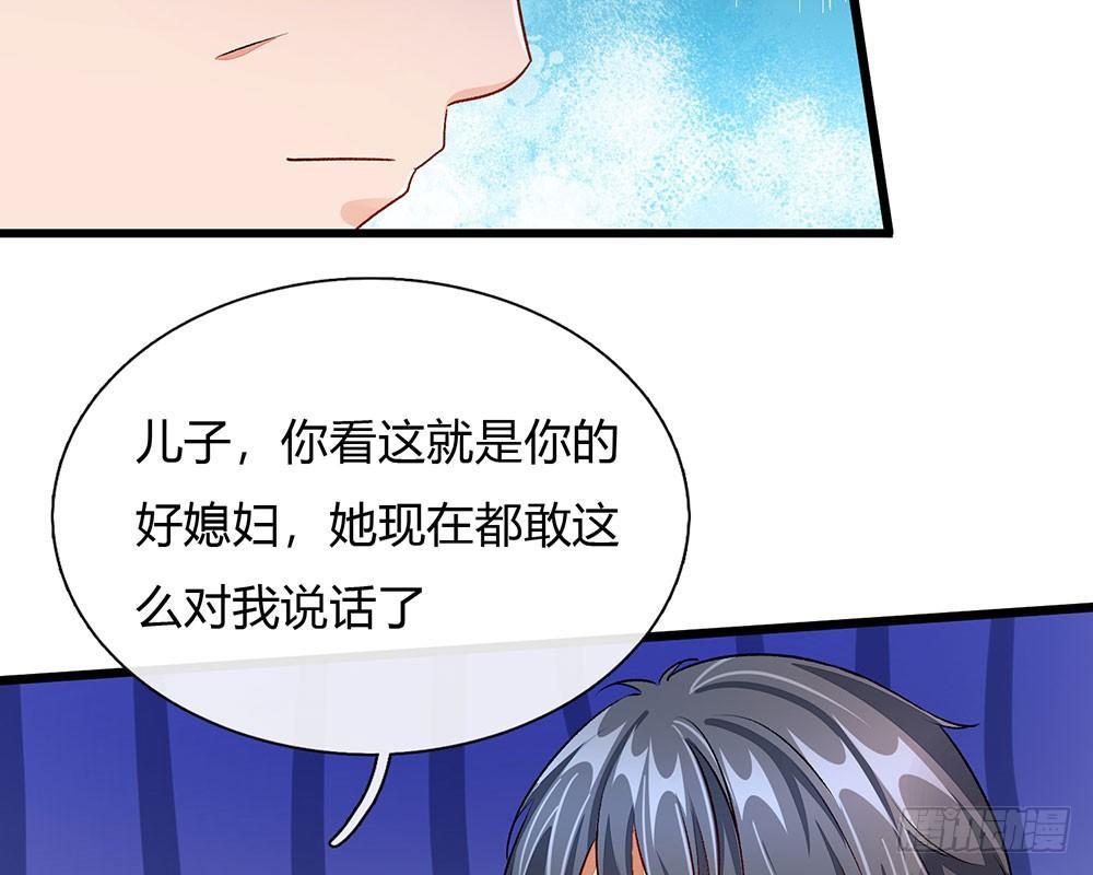第42话 你对我妈说了什么！(1/2)-第42话