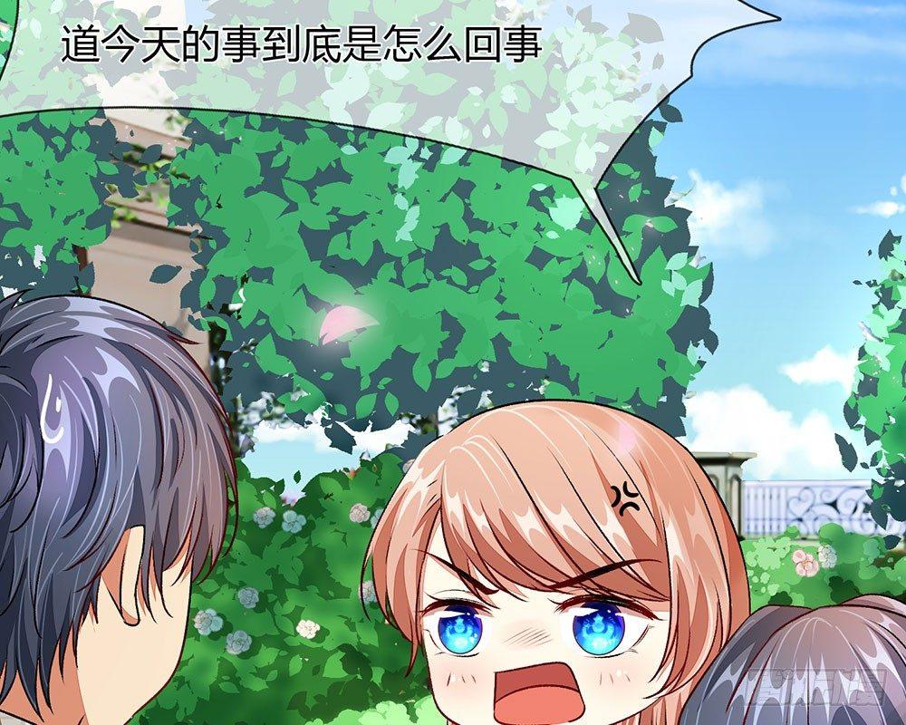 第42话 你对我妈说了什么！(1/2)-第42话