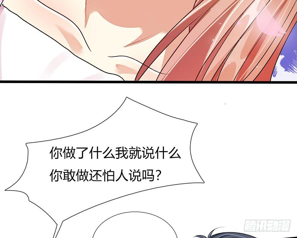 第42话 你对我妈说了什么！(1/2)-第42话