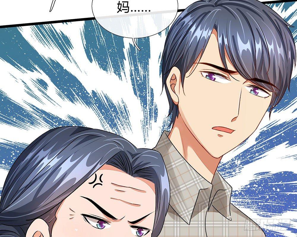 第42话 你对我妈说了什么！(1/2)-第42话