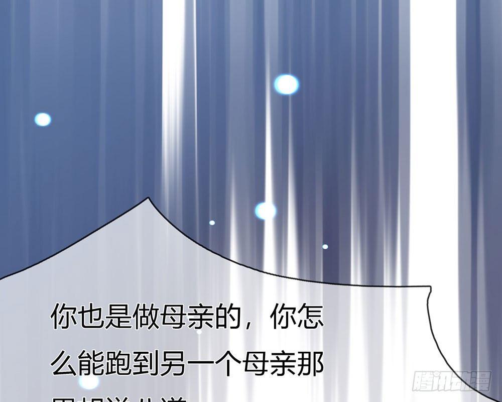 第42话 你对我妈说了什么！(1/2)-第42话