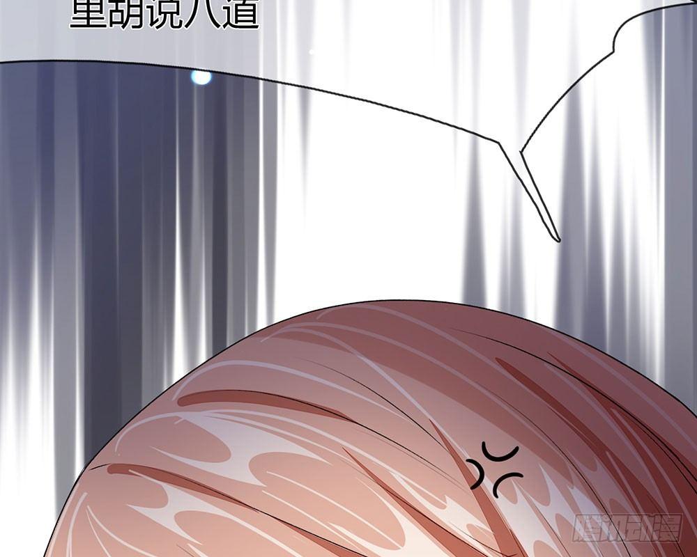 第42话 你对我妈说了什么！(1/2)-第42话