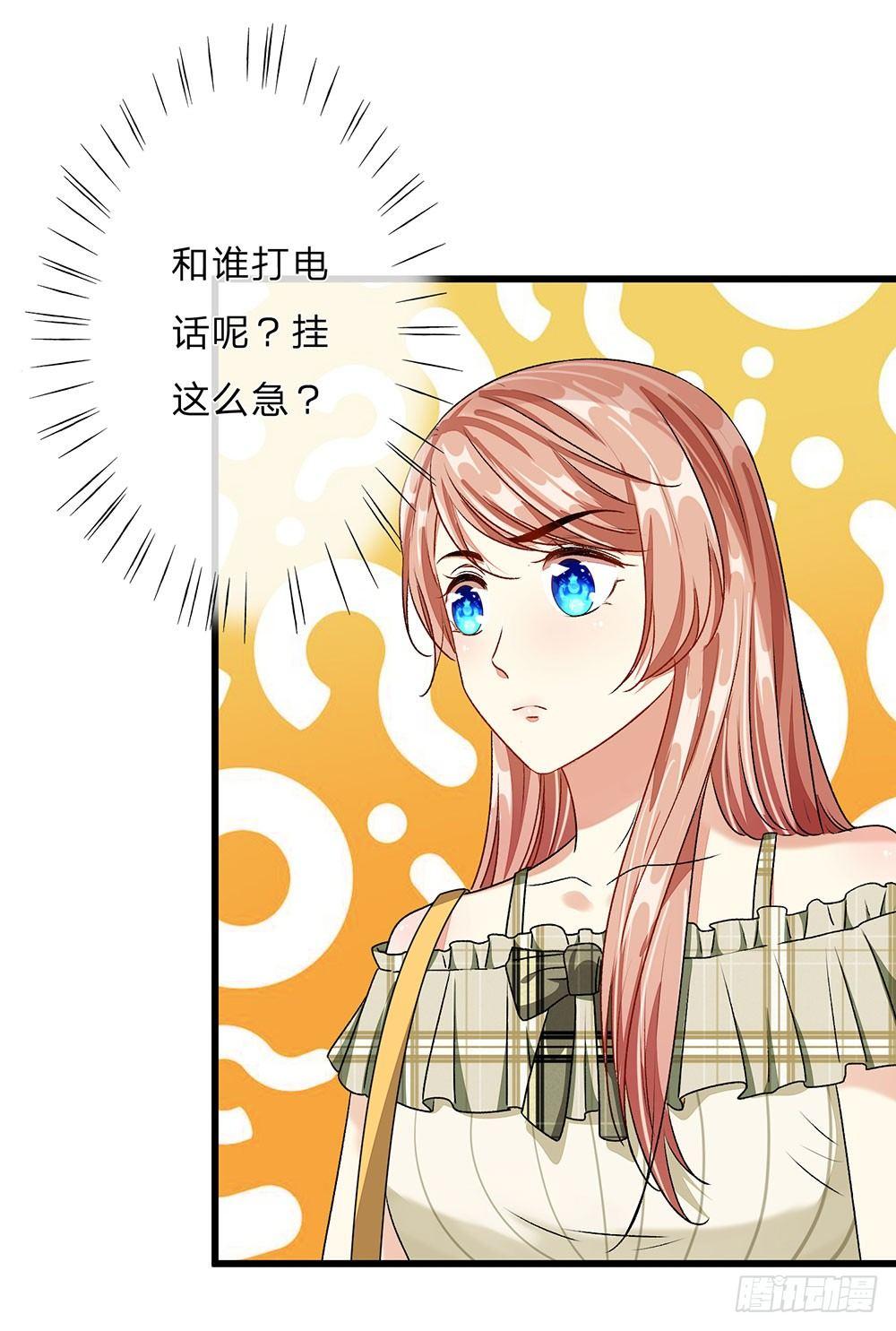 第48话 他终于想通了-第48话