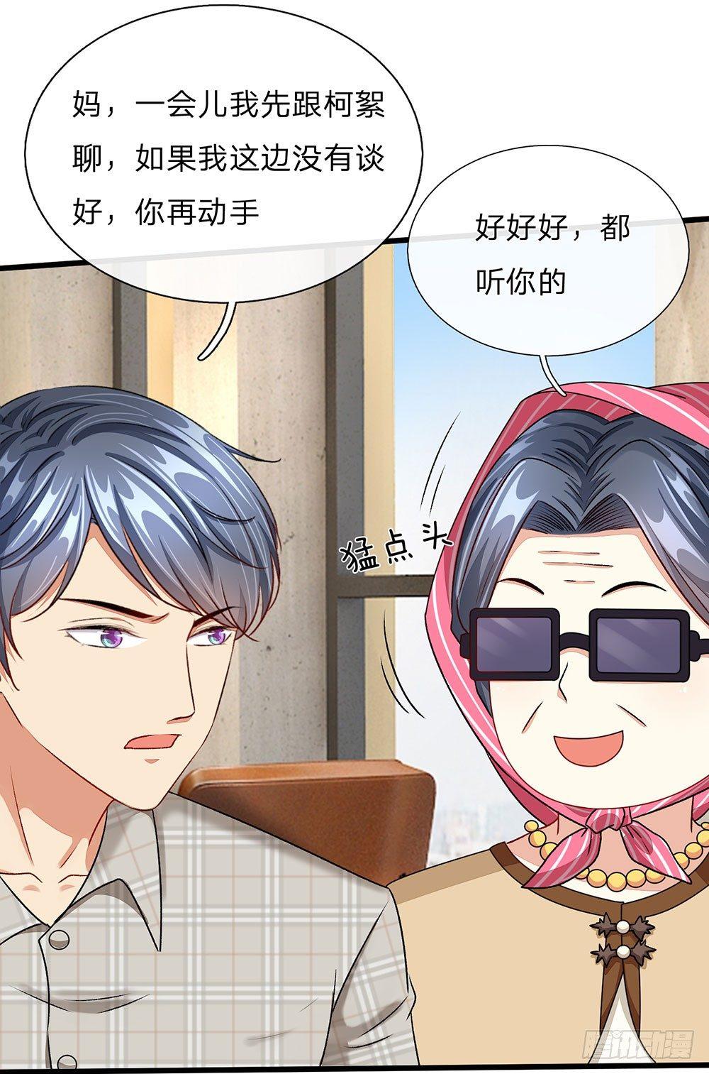 第48话 他终于想通了-第48话