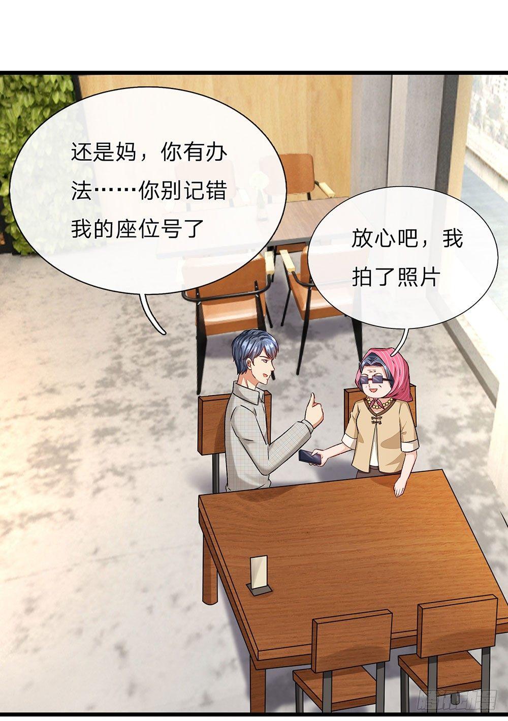 第48话 他终于想通了-第48话