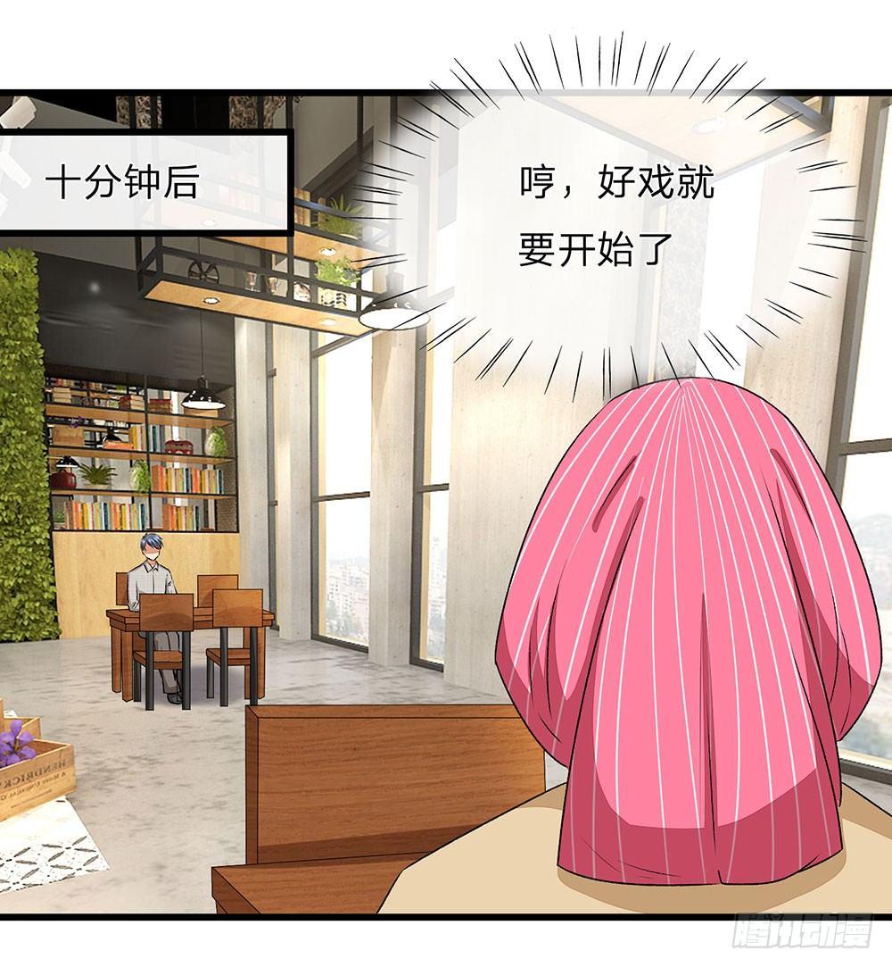 第48话 他终于想通了-第48话