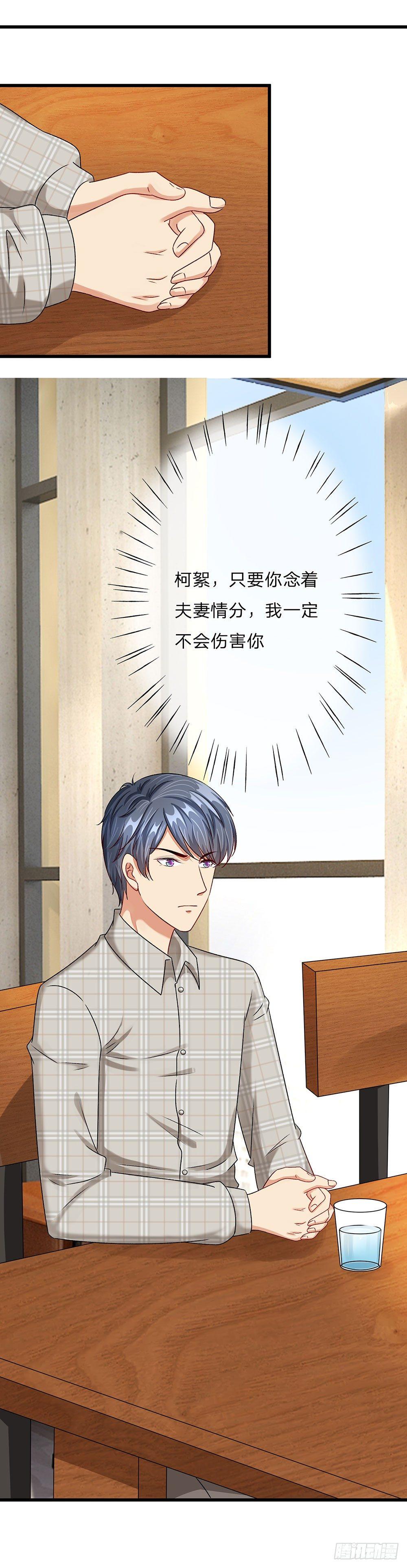 第48话 他终于想通了-第48话