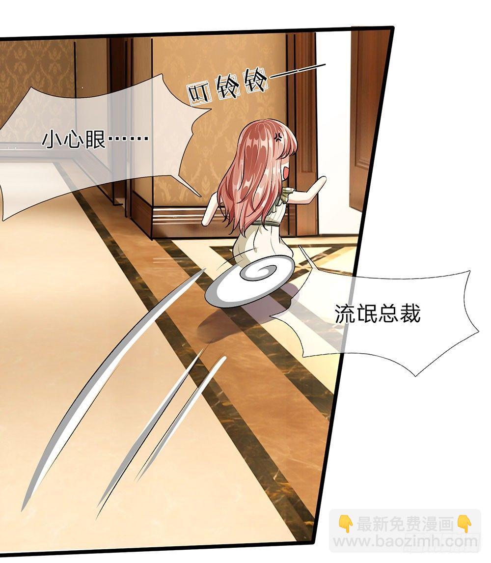 第48话 他终于想通了-第48话