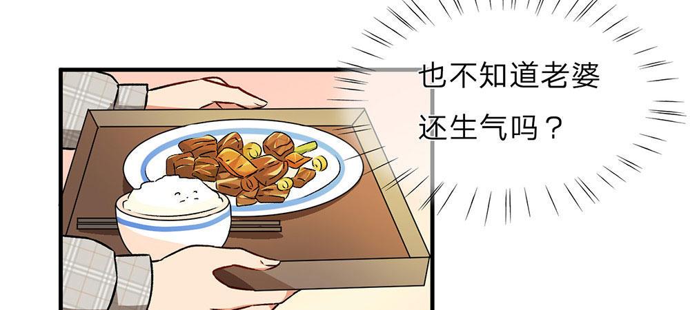 第6话 婆婆割了我一刀-第6话