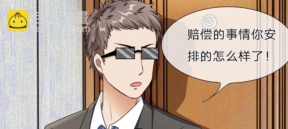 第6话 婆婆割了我一刀-第6话