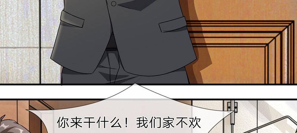 第6话 婆婆割了我一刀-第6话