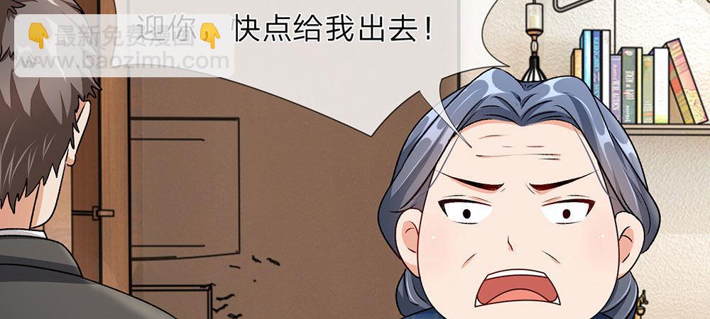 第6话 婆婆割了我一刀-第6话