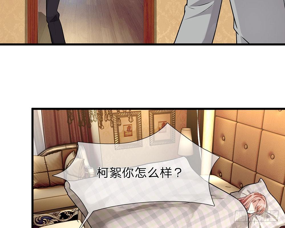 第56话 赶紧送去医院！！-第56话