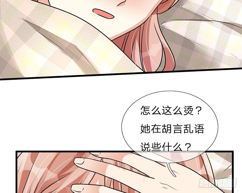 第56话 赶紧送去医院！！-第56话