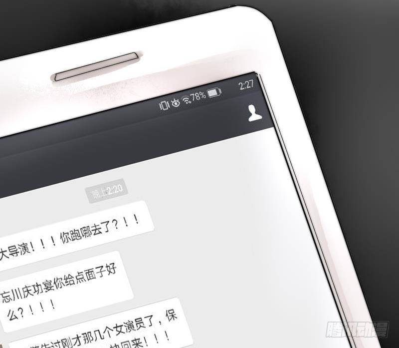 第1话 初遇(1/2)-第2话