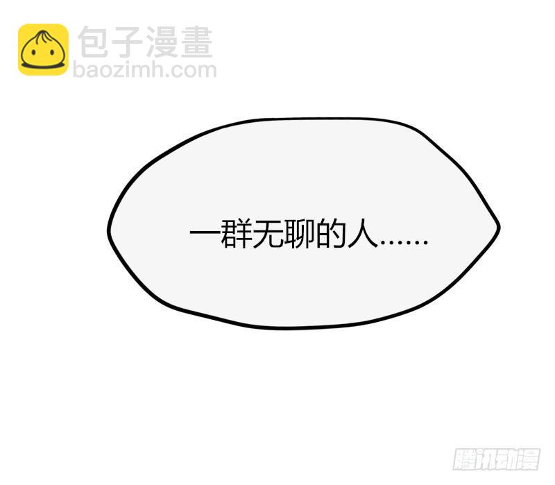 第1话 初遇(1/2)-第2话