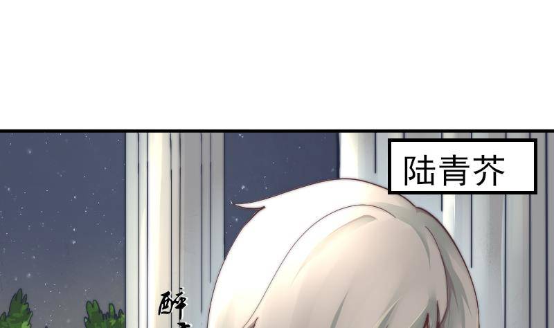 第1话 初遇(1/2)-第2话