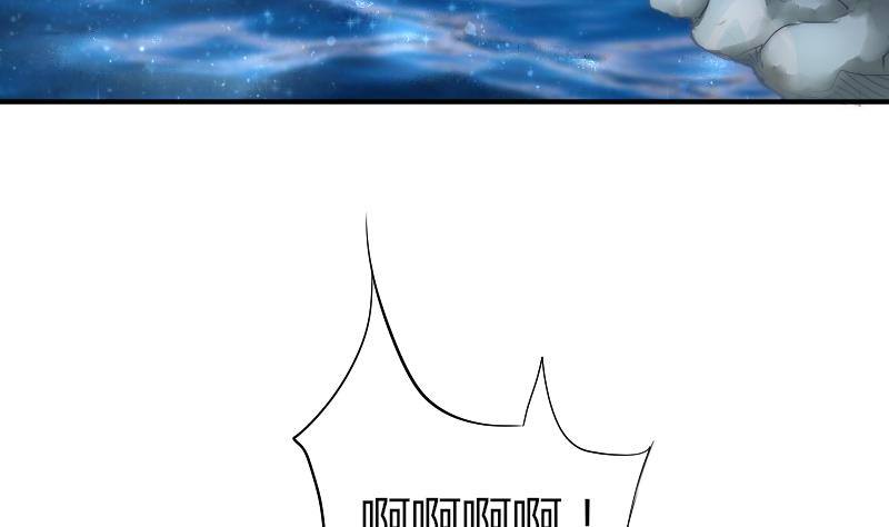 第1话 初遇(1/2)-第2话