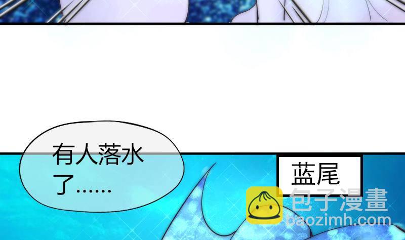 第1话 初遇(1/2)-第2话