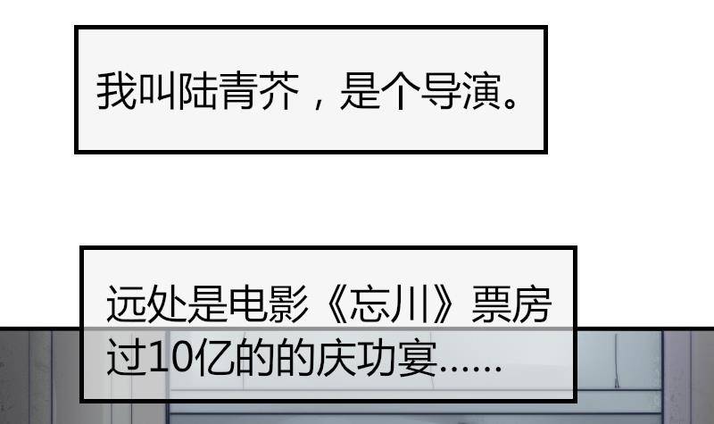 第1话 初遇(1/2)-第2话