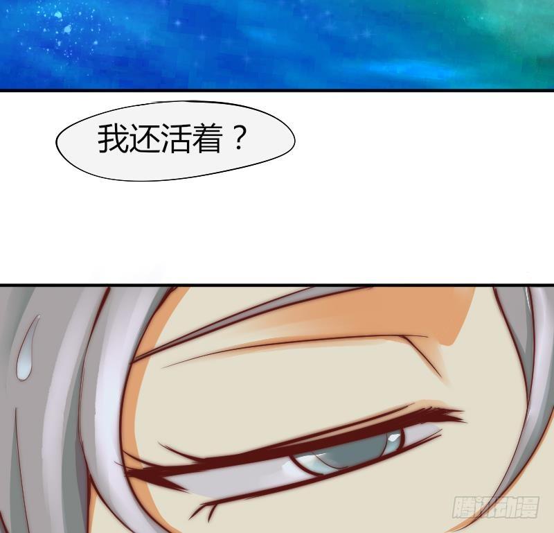 第1话 初遇(1/2)-第2话