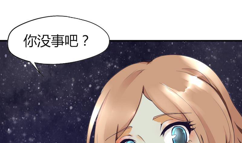 第1话 初遇(1/2)-第2话