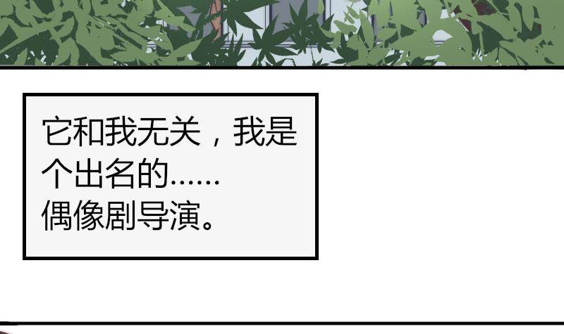 第1话 初遇(1/2)-第2话