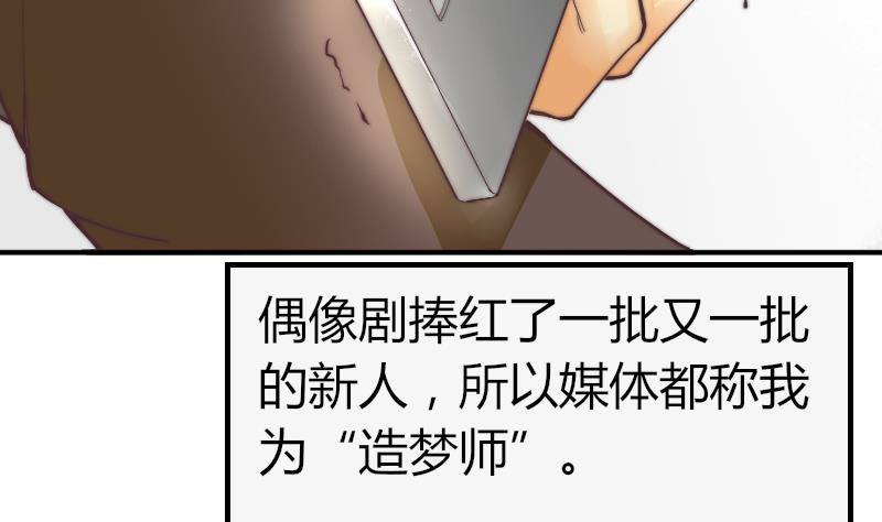 第1话 初遇(1/2)-第2话