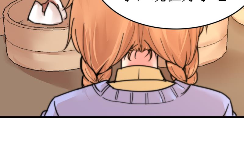 第100话 我要她好看(1/2)-第100话