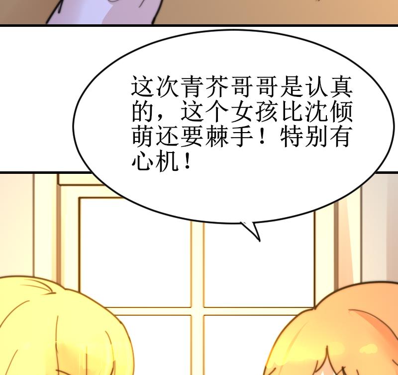 第100话 我要她好看(1/2)-第100话