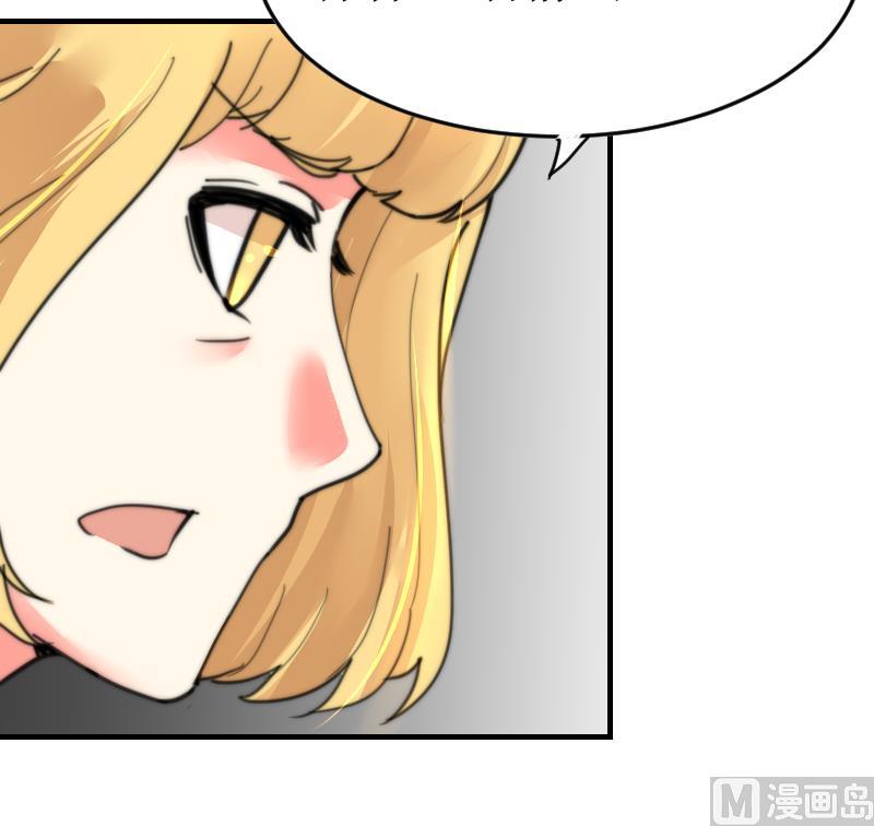 第100话 我要她好看(1/2)-第100话