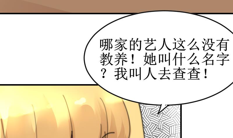 第100话 我要她好看(1/2)-第100话