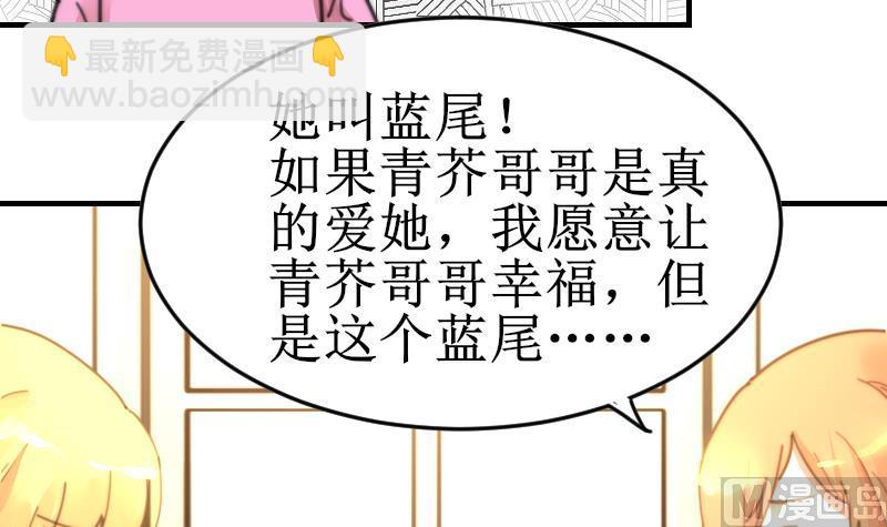 第100话 我要她好看(1/2)-第100话