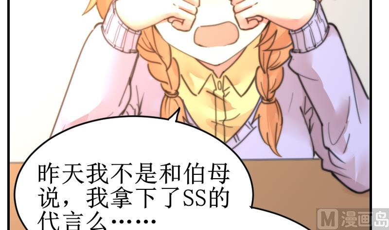 第100话 我要她好看(1/2)-第100话