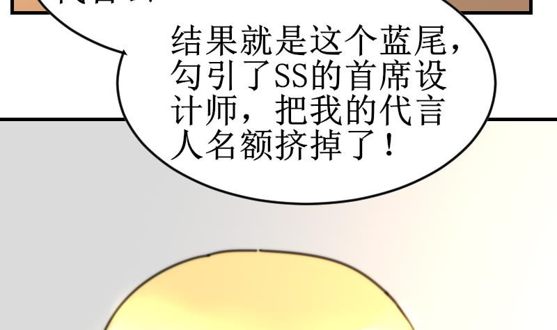 第100话 我要她好看(1/2)-第100话