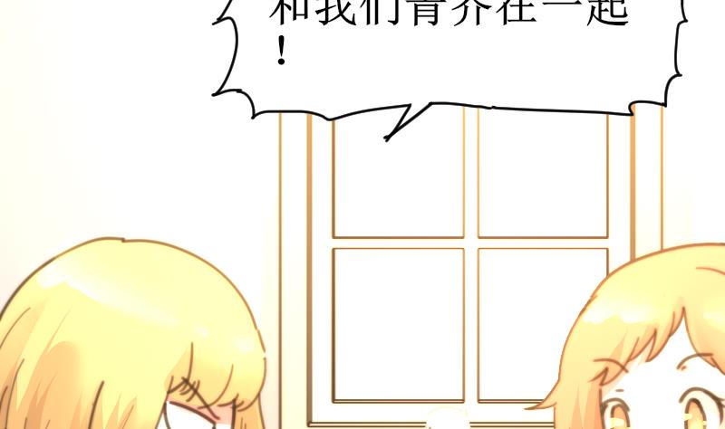 第100话 我要她好看(1/2)-第100话