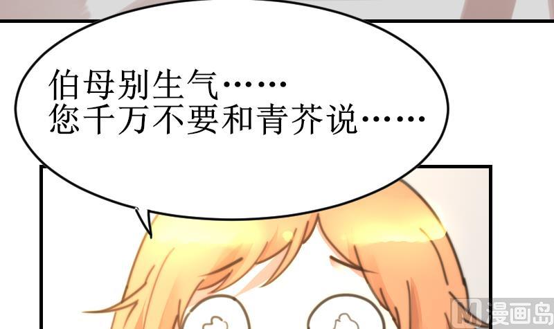 第100话 我要她好看(1/2)-第100话