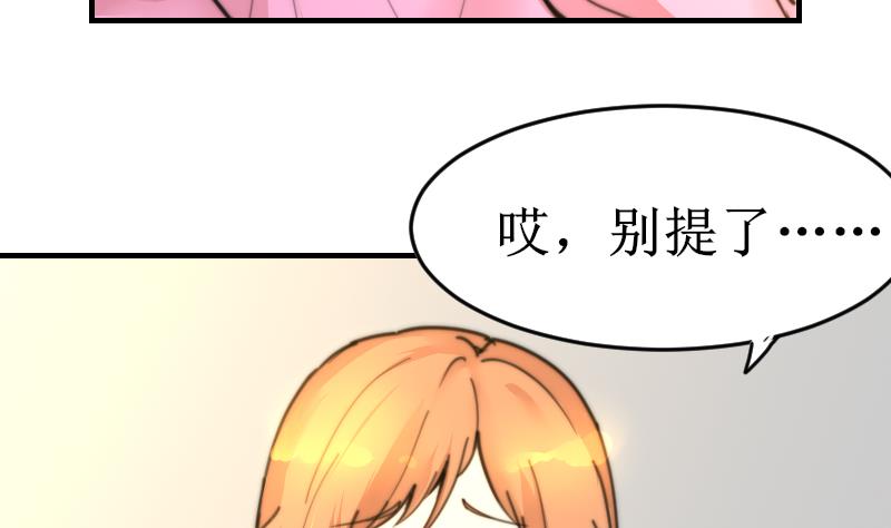 第100话 我要她好看(1/2)-第100话