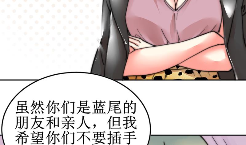 第102话 见家长？(1/2)-第102话