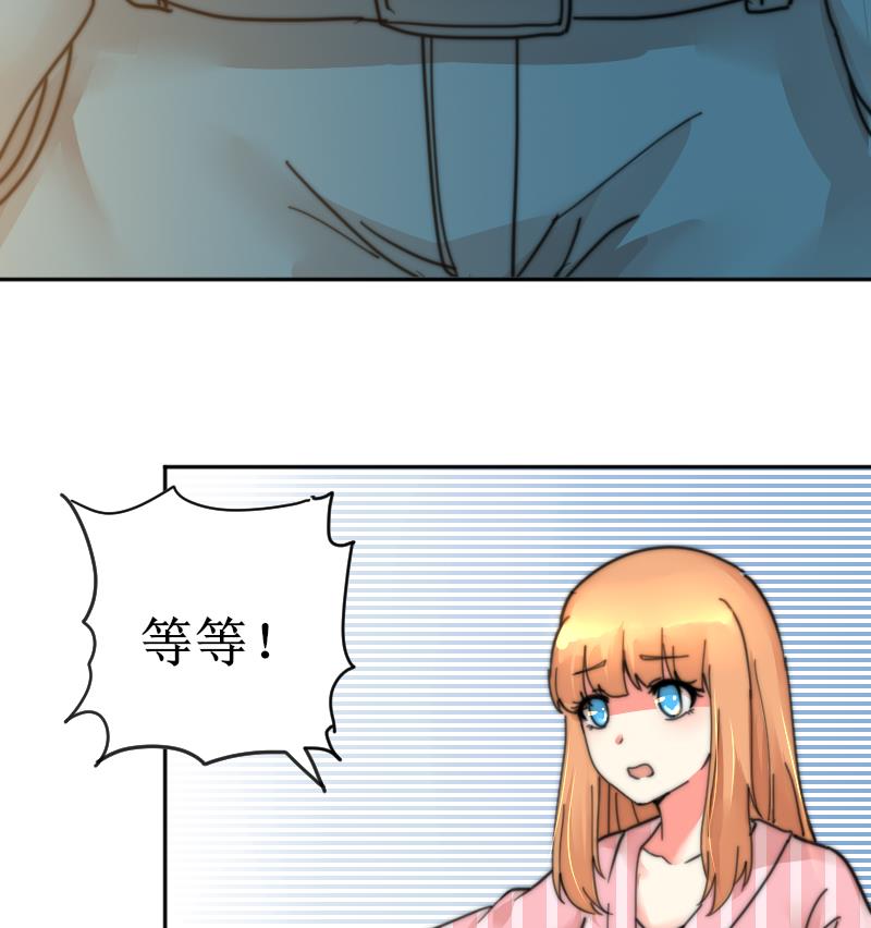 第102话 见家长？(1/2)-第102话