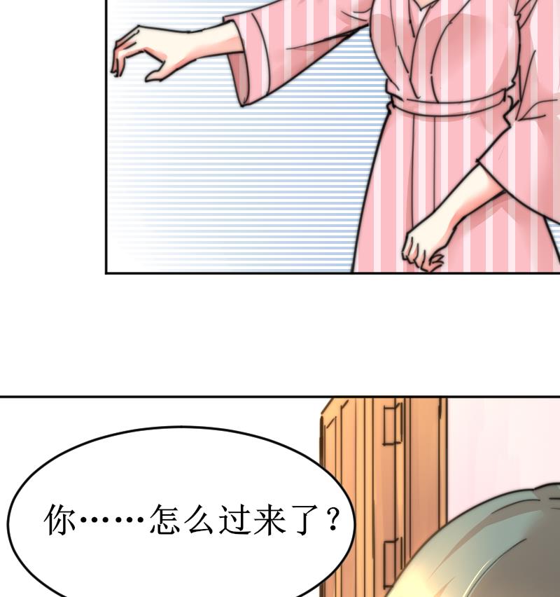 第102话 见家长？(1/2)-第102话