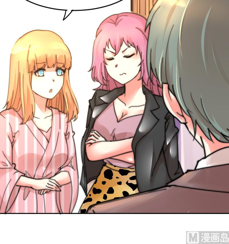 第102话 见家长？(1/2)-第102话