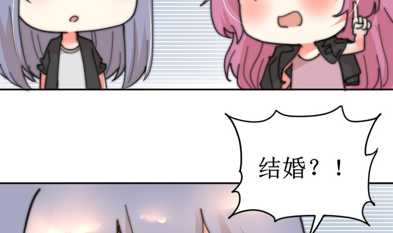 第102话 见家长？(1/2)-第102话