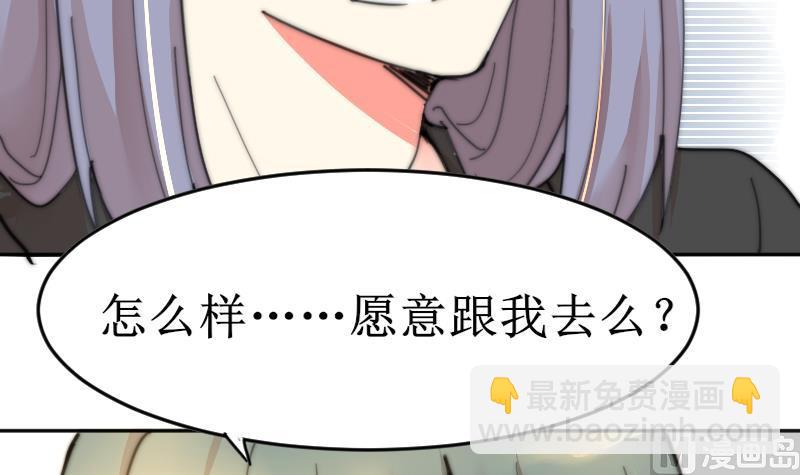 第102话 见家长？(1/2)-第102话