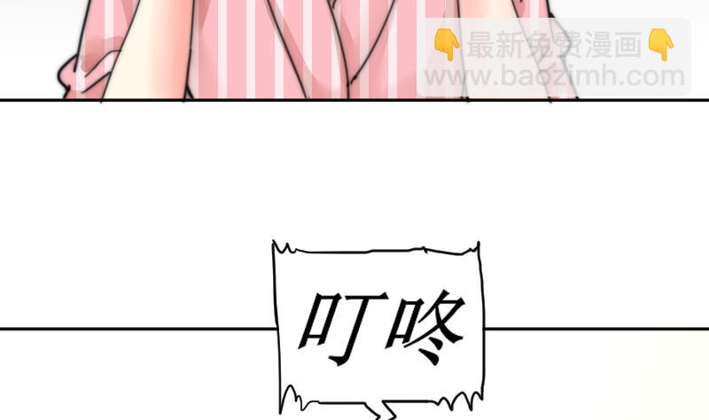 第102话 见家长？(1/2)-第102话