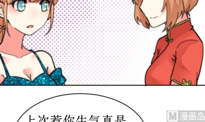 第104话 撞衫-第104话